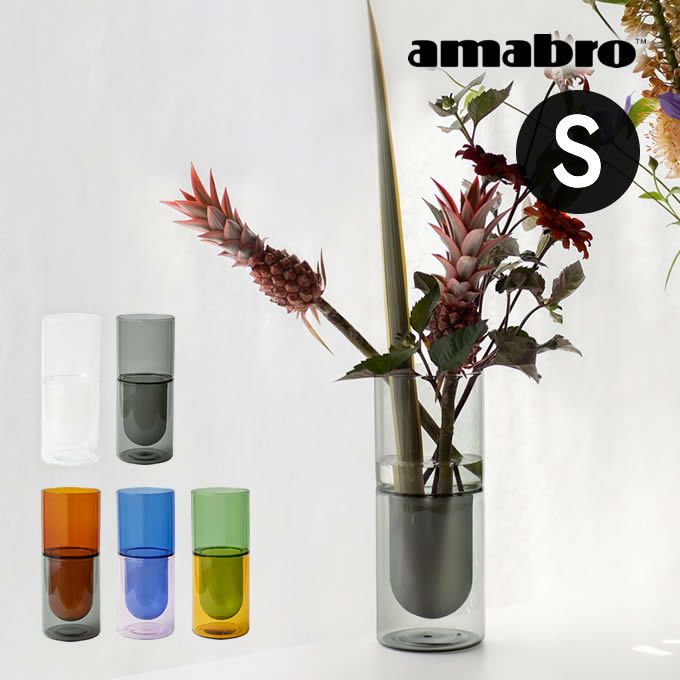 amabro アマブロ DW VASE 花瓶 S