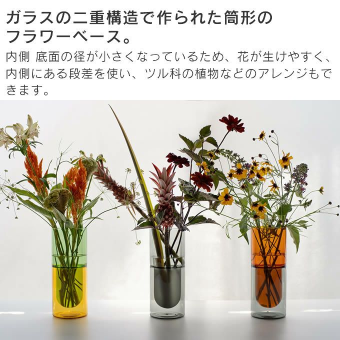 amabro アマブロ DW VASE 花瓶 S