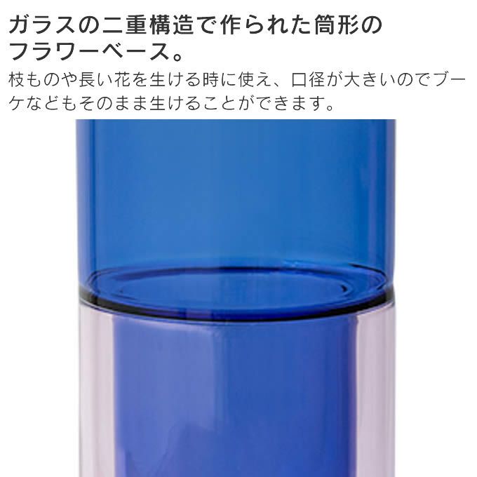 amabro アマブロ DW VASE 花瓶 L