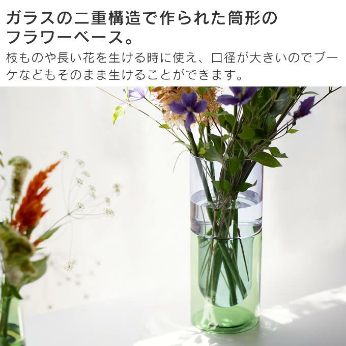 amabro アマブロ DW VASE 花瓶 L Special Edition