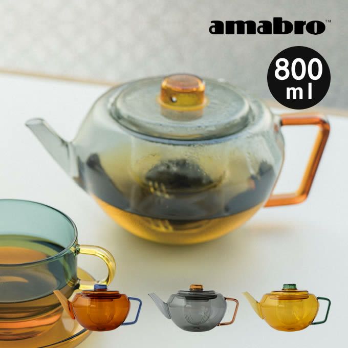 amabro アマブロ GLASS TEA POT ティーポット