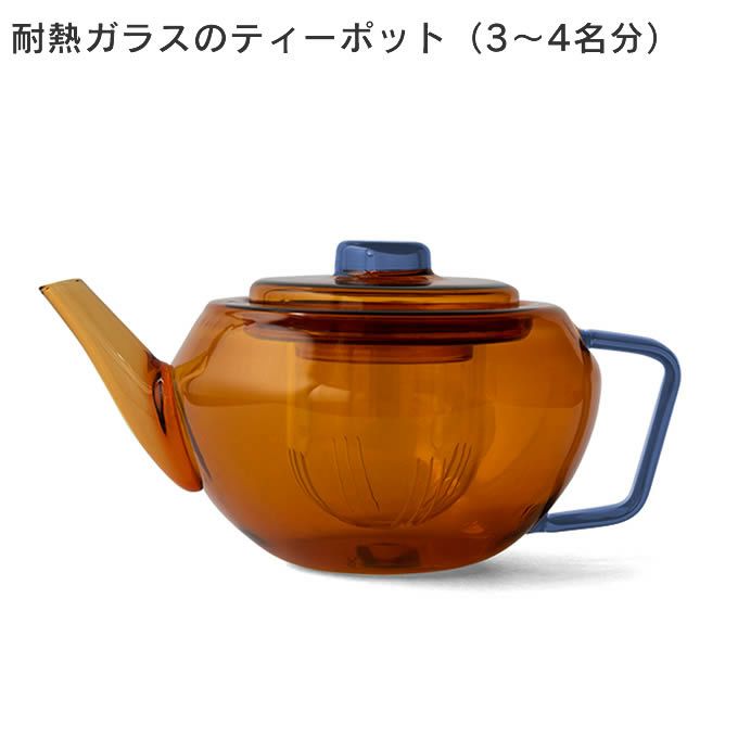 amabro アマブロ GLASS TEA POT ティーポット