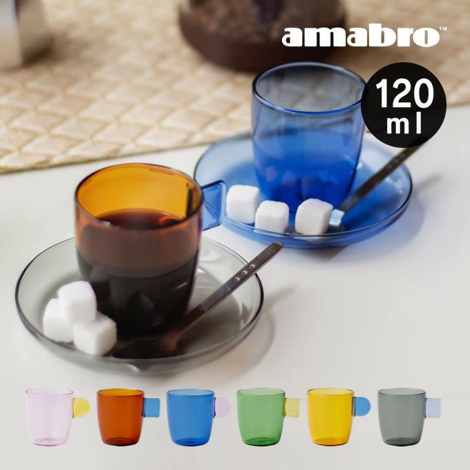 amabro アマブロ DEMITASSE CUP カップ コップ