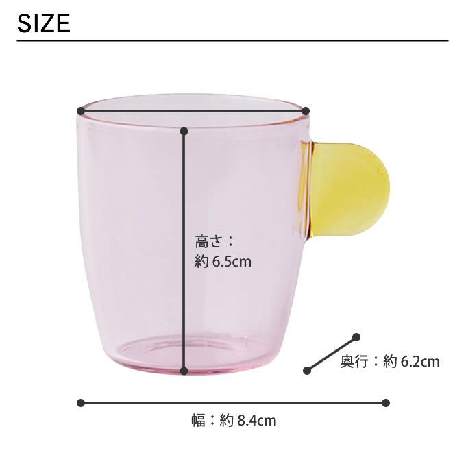 amabro アマブロ DEMITASSE CUP カップ コップ