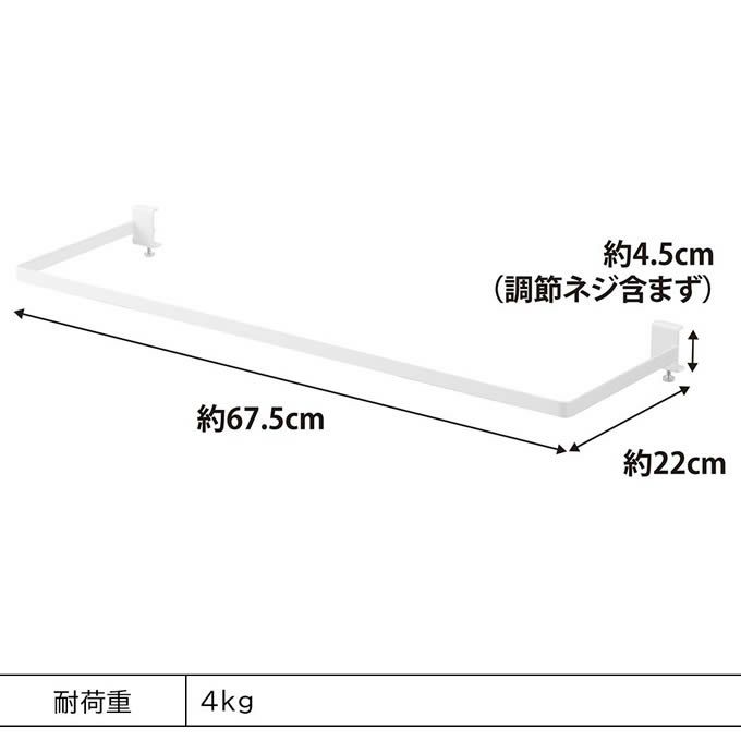 tower タワー 室内物干しハンガー 奥行ワイド