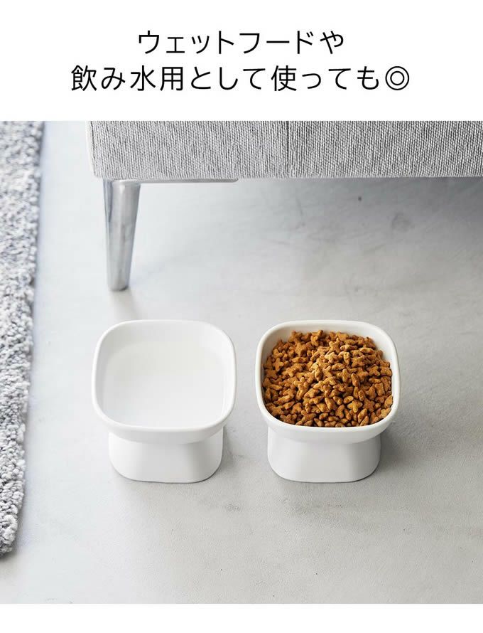 tower タワー 食べやすい高さ陶器ペットフードボウル