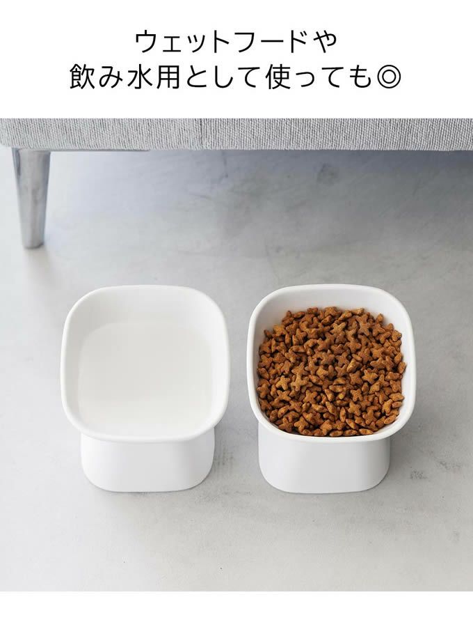 tower タワー 食べやすい高さ陶器ペットフードボウル 斜めトール