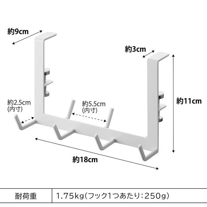 tower タワー レンジフード横フック 7連