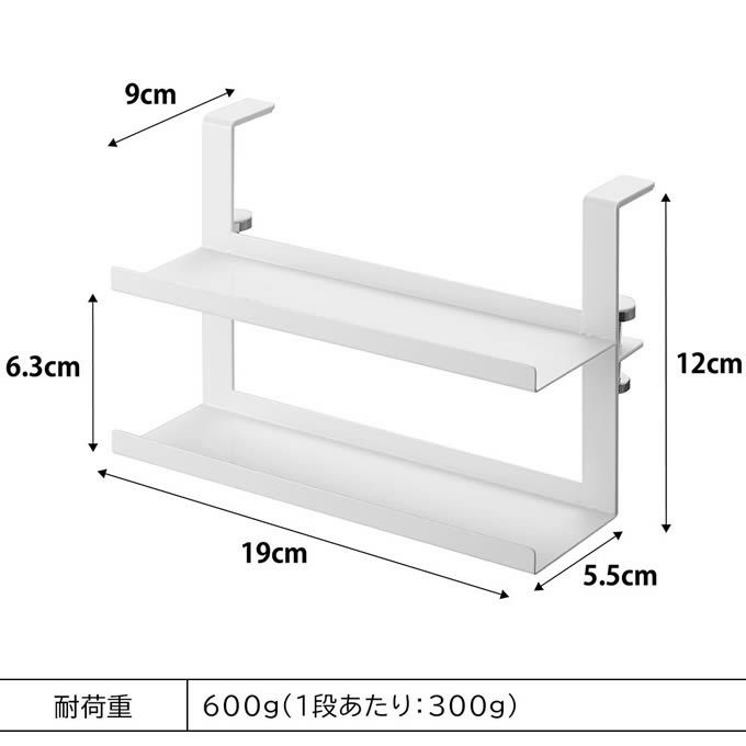 tower タワー レンジフード横ラップ収納