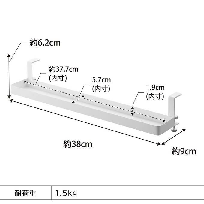 tower タワー レンジフード横スパイスラック