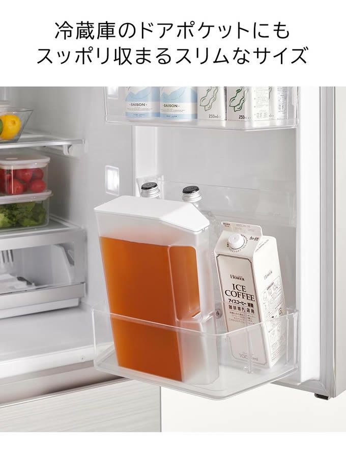 tower タワー ハンドル付きスリム冷水筒 2L