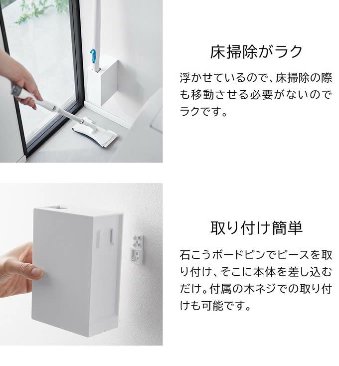 tower タワー ウォール流せるトイレブラシホルダー 石こうボード壁対応