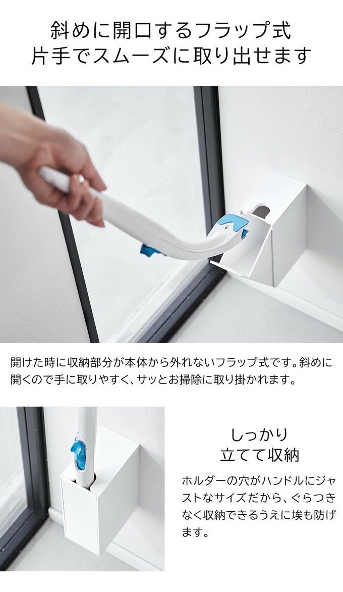 tower タワー ウォール流せるトイレブラシホルダー 石こうボード壁対応