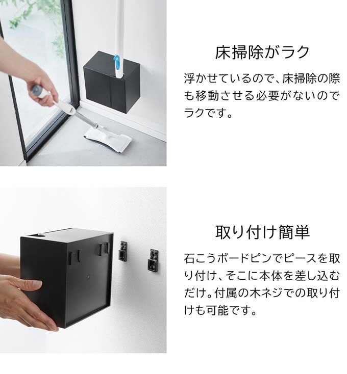 tower タワー ウォール流せるトイレブラシ＆替えブラシホルダー 石こうボード壁対応