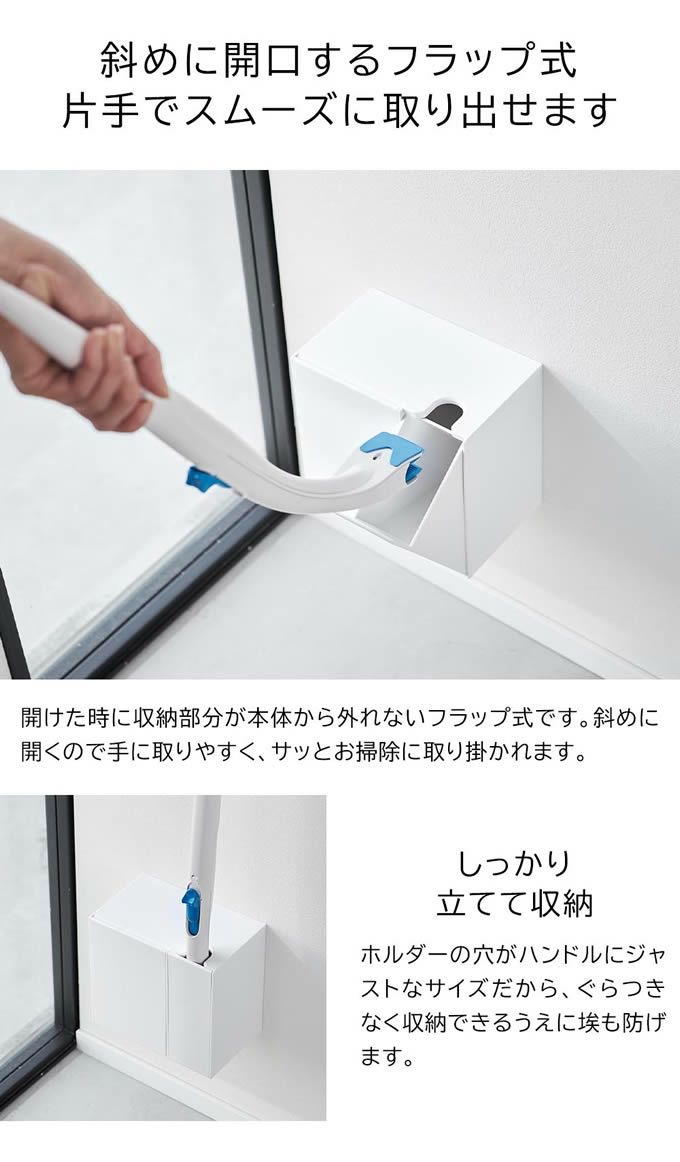 tower タワー ウォール流せるトイレブラシ＆替えブラシホルダー 石こうボード壁対応
