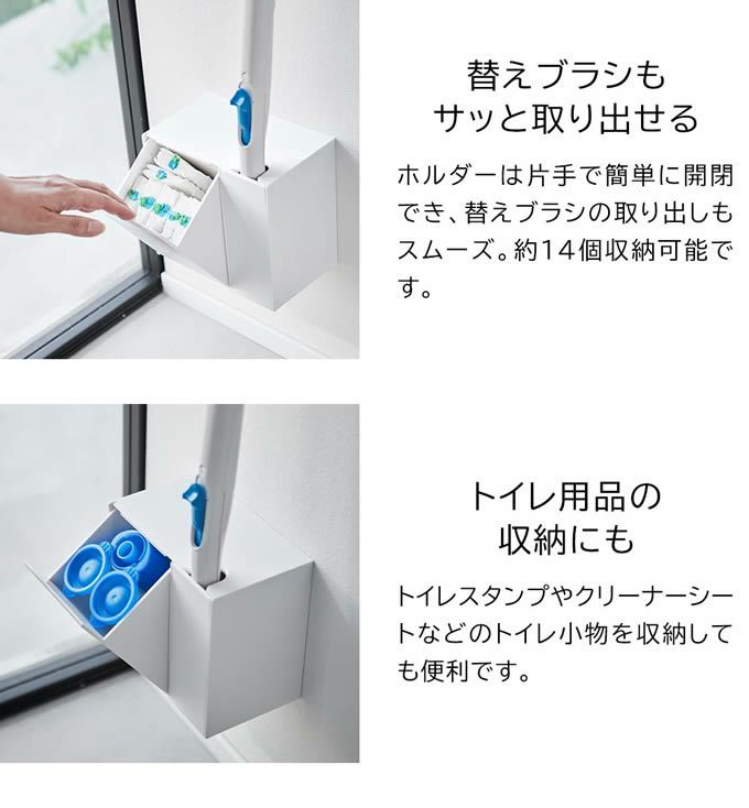 tower タワー ウォール流せるトイレブラシ＆替えブラシホルダー 石こうボード壁対応