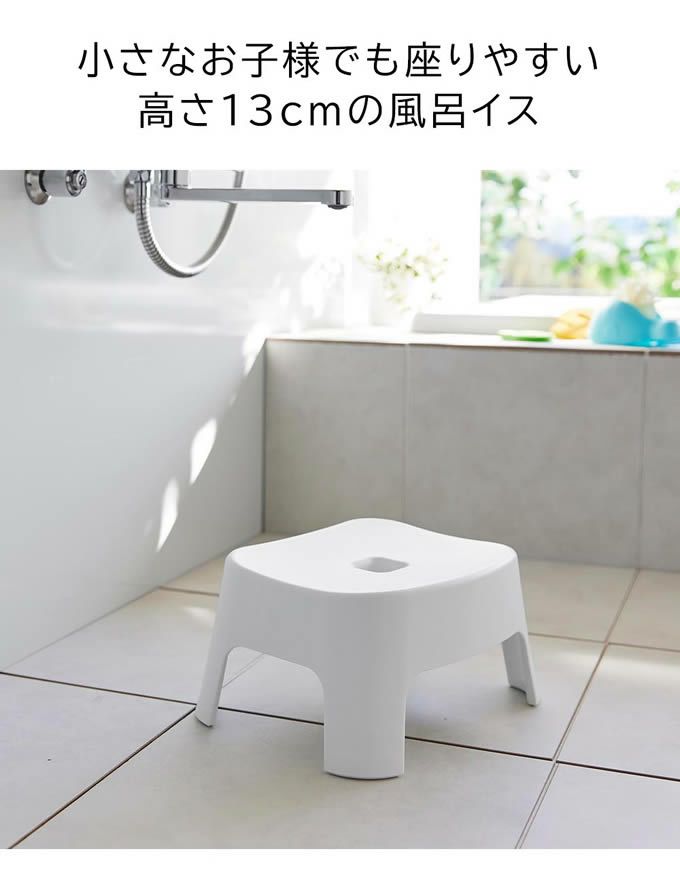 tower タワー マグネット風呂イス キッズ用 SH13