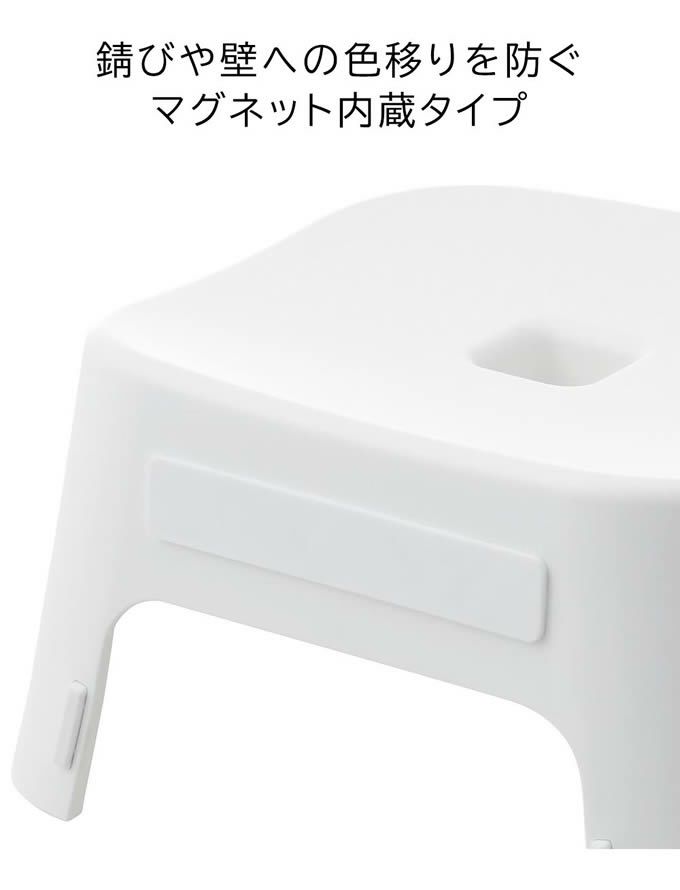 tower タワー マグネット風呂イス キッズ用 SH13