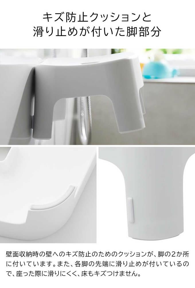 tower タワー マグネット風呂イス キッズ用 SH13