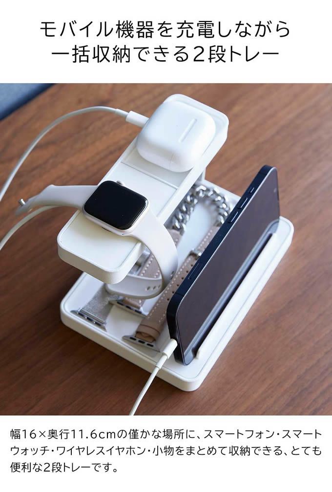 tower タワー モバイル充電ステーション