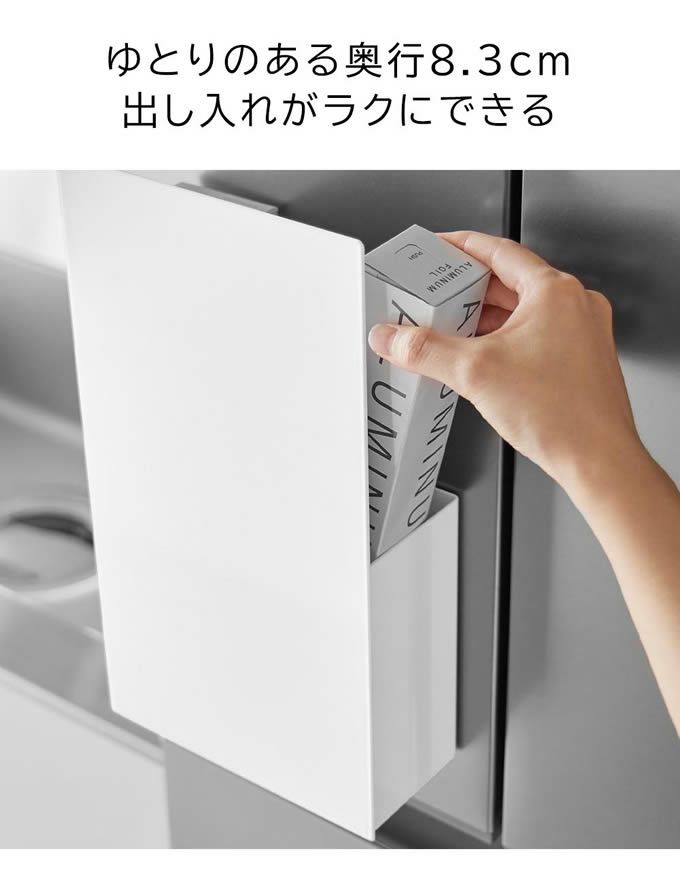 tower タワー 隠せるマグネットラップホルダー