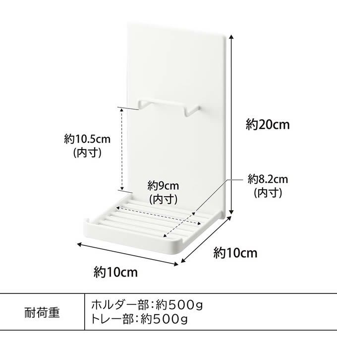 tower タワー マグネットポータブルスピーカートレー