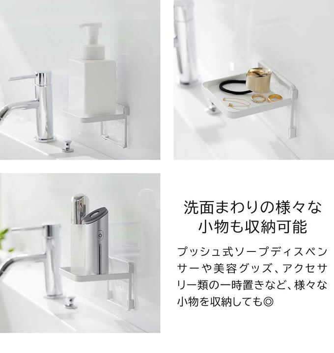 tower タワー フィルムフック ソープディスペンサー収納トレー