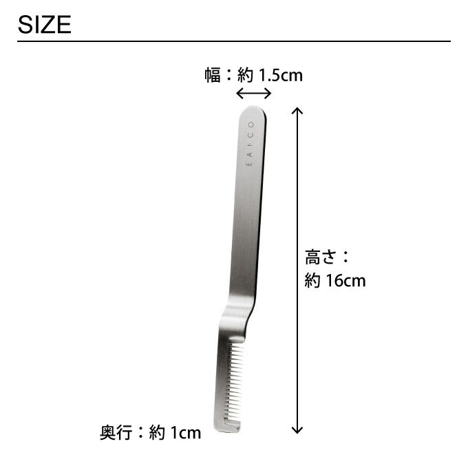 EAトCO ネギカッター Saku ステンレス製 日本製 白髪ネギ