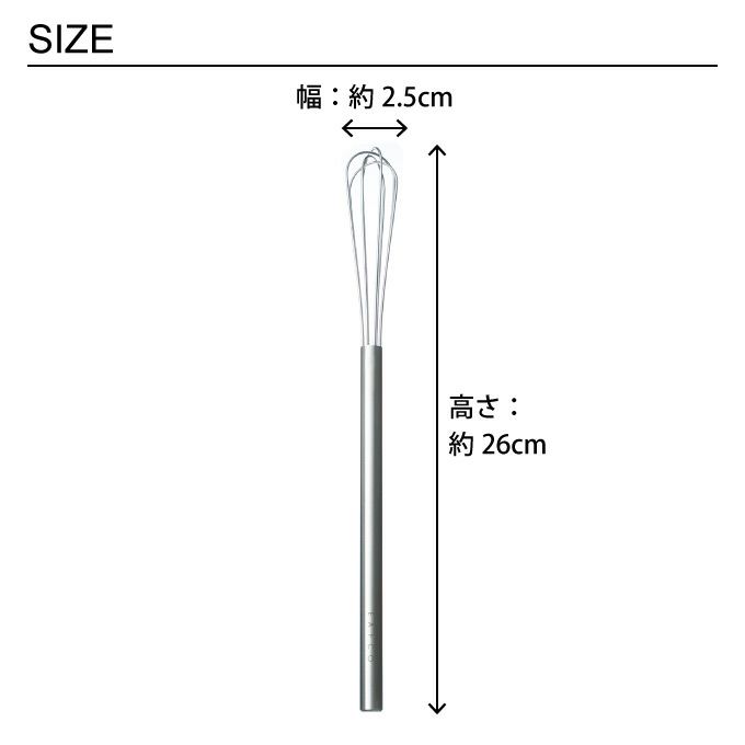 EAトCO 泡立て器 いいとこ Mazelu マゼル ステンレス製