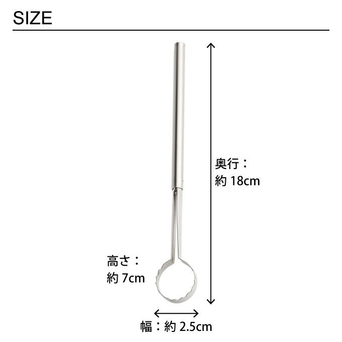 EAトCO マドラー いいとこ Toku トク ステンレス製 日本製