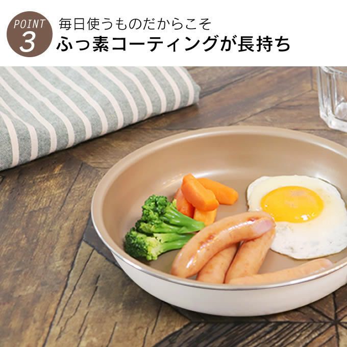 エバークック ガス火専用26cm アイボリー と キッチン用品 福袋セット