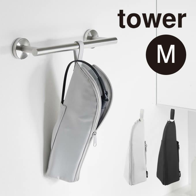 tower タワー 耐熱ヘアーアイロンポーチ M