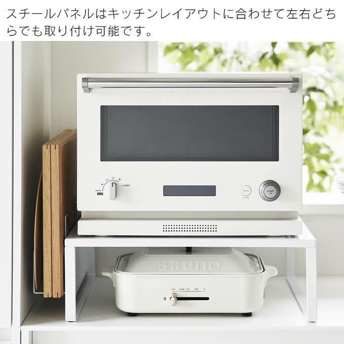 tower タワー オーブンレンジラック