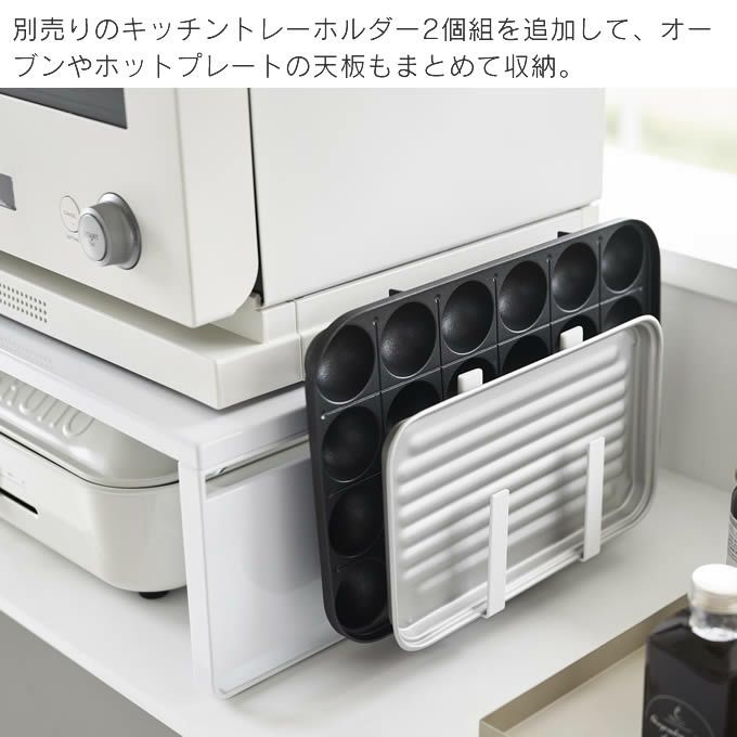 tower タワー オーブンレンジラック