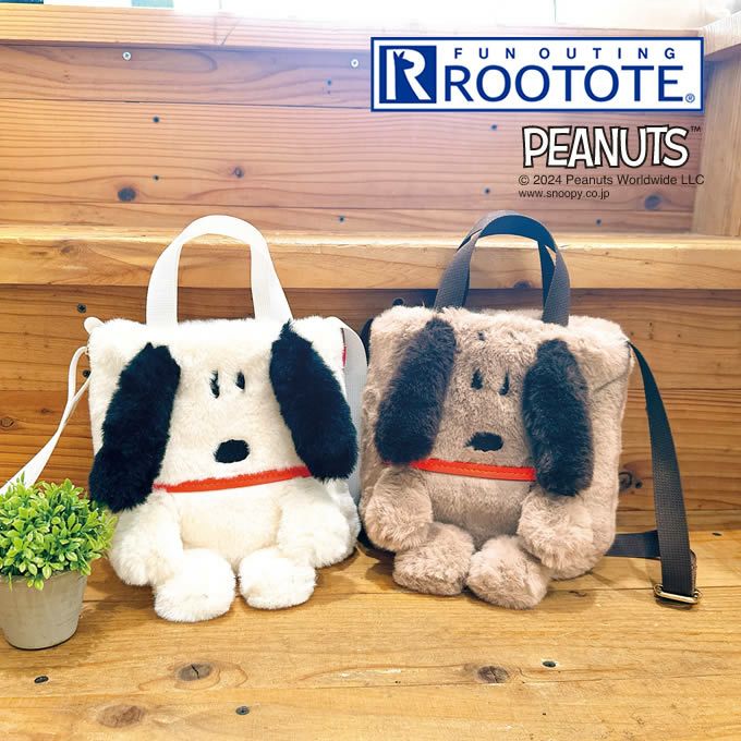 ROOTOTE IP ベイビールー babyroo ミニバッグ クリプティッド PEANUTS スヌーピー 9W