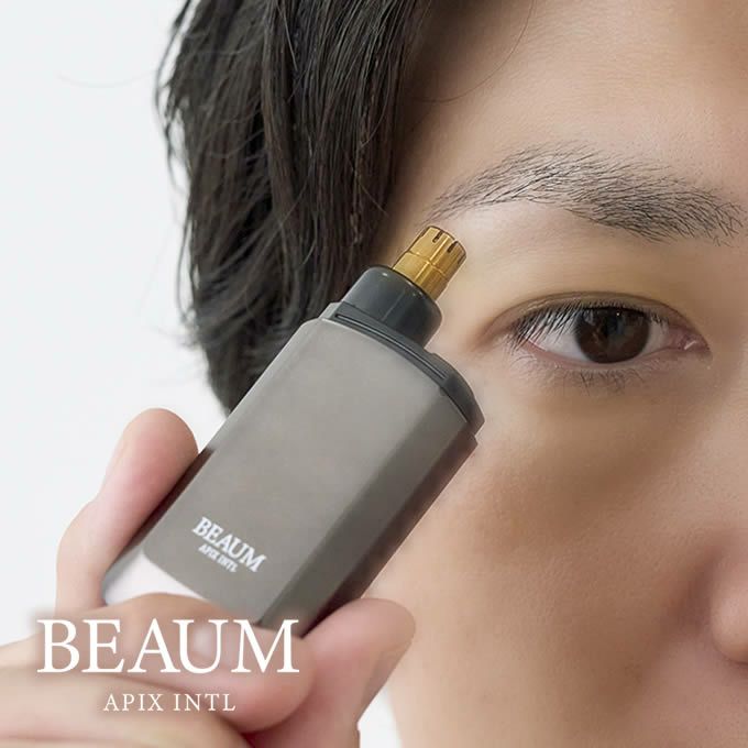 BEAUM ビューム エチケットカッター