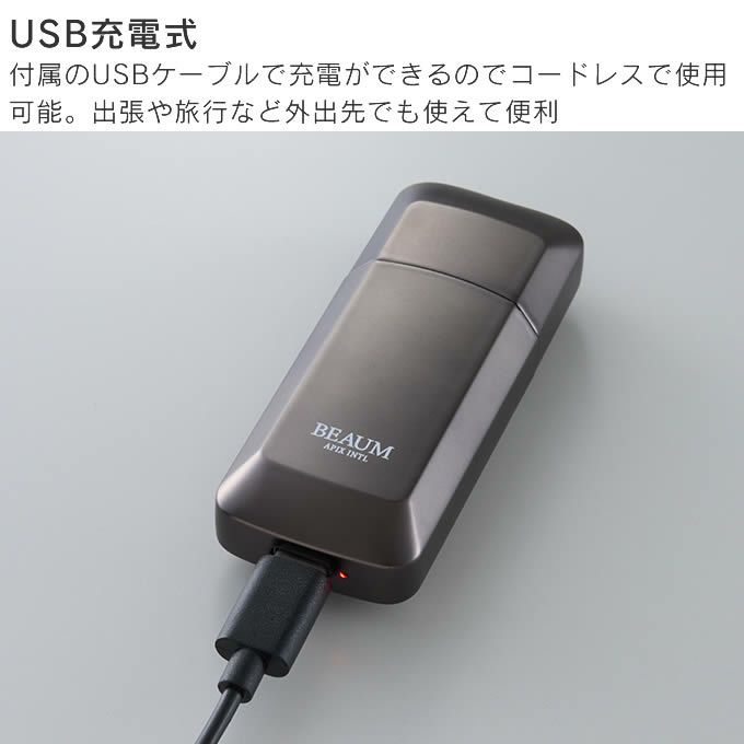 BEAUM ビューム エチケットカッター