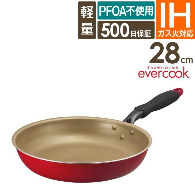 evercook エバークック フライパン28cm IH対応 レッド 500日保証