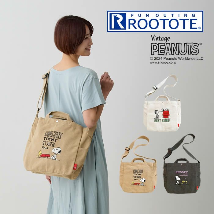 ROOTOTE IP MEDIUM ミディアム 2way ショルダーバッグ PEANUTS スヌーピー 0A