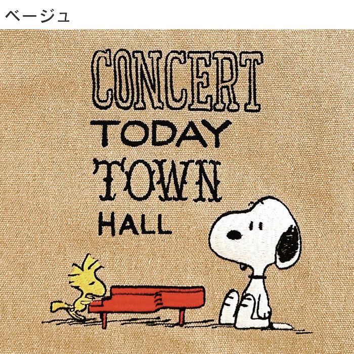 ROOTOTE IP MEDIUM ミディアム 2way ショルダーバッグ PEANUTS スヌーピー 0A