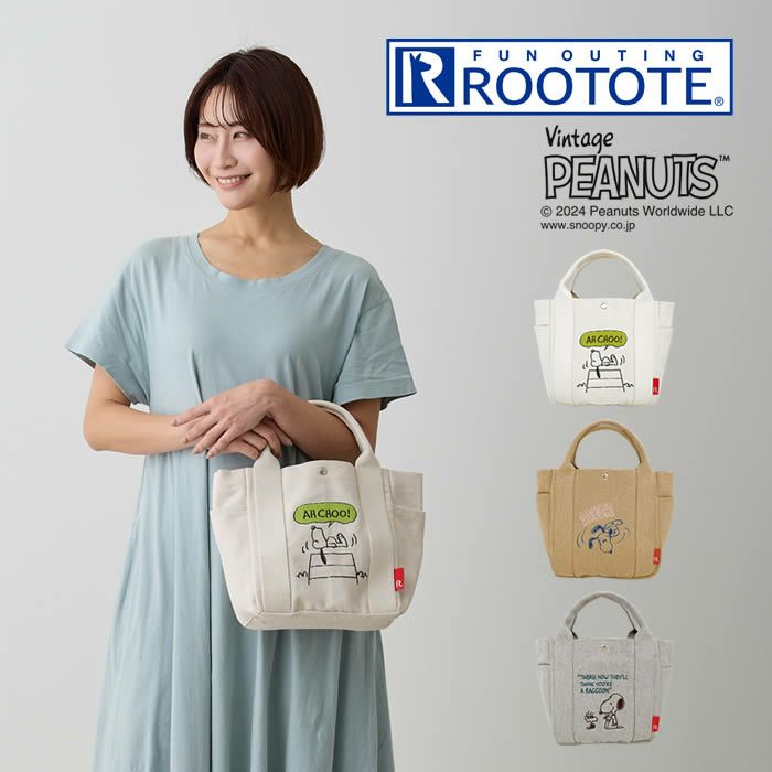 ROOTOTE IP DELI デリ トートバッグ PEANUTS スヌーピー 0A