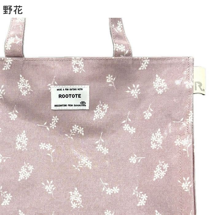 ROOTOTE EU A-quatre アーキャトル トートバッグ ラミネート P