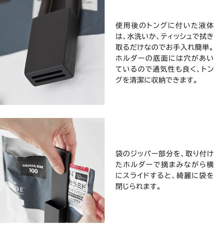 tower タワー ホルダー付きフェイスマスクトング