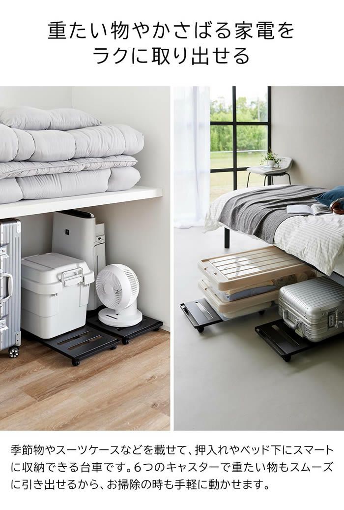 tower タワー 押入れ収納ロング台車