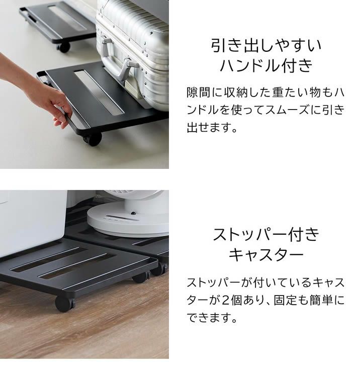 tower タワー 押入れ収納ロング台車