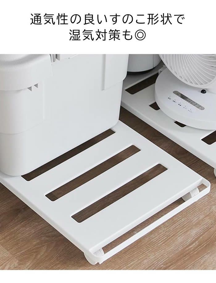 tower タワー 押入れ収納ロング台車