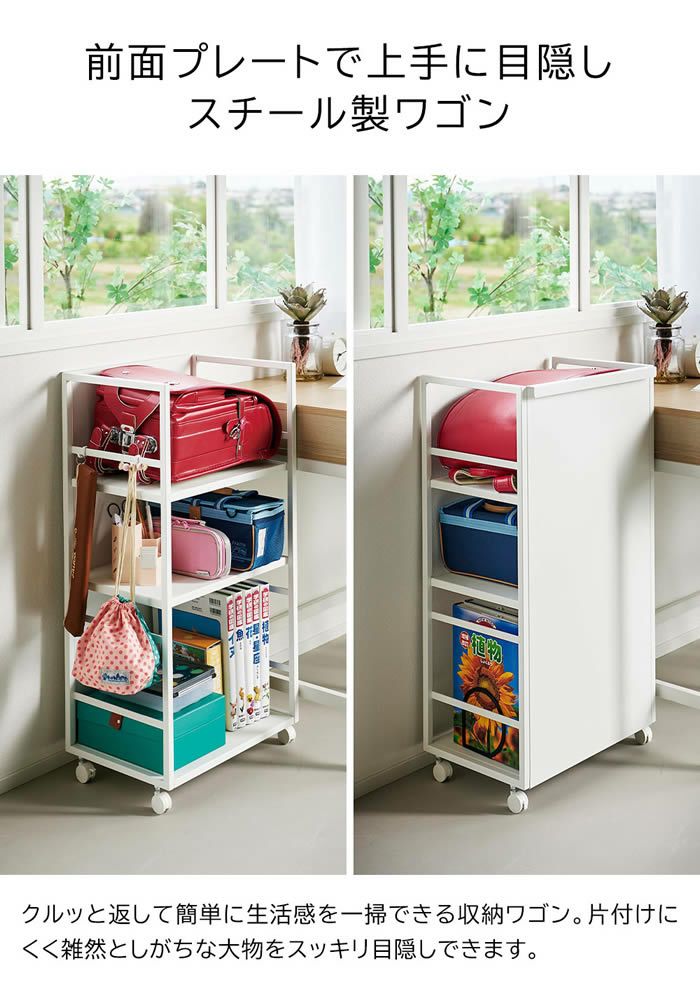 tower タワー 目隠しワゴン L