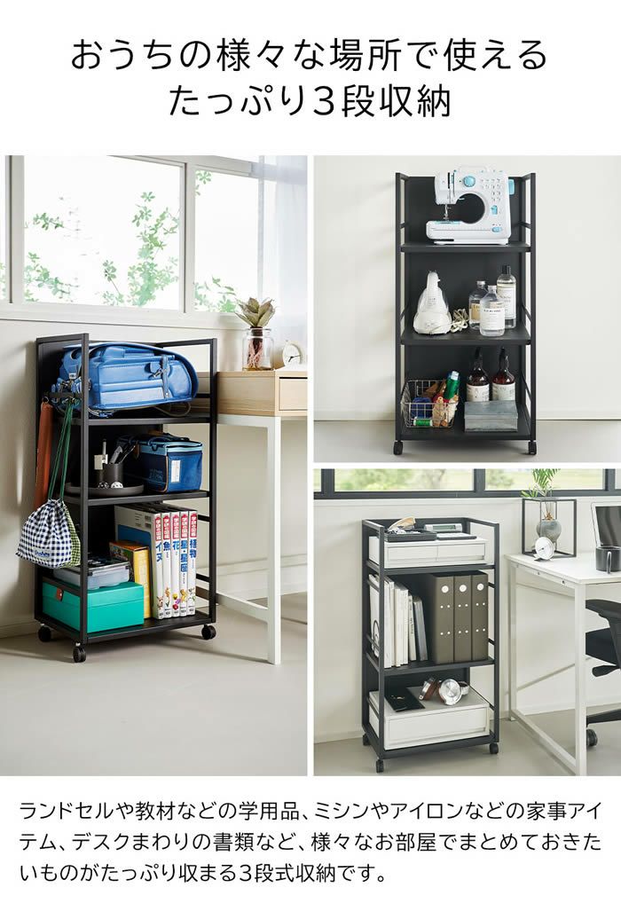 tower タワー 目隠しワゴン L