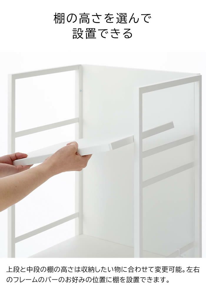 tower タワー 目隠しワゴン L