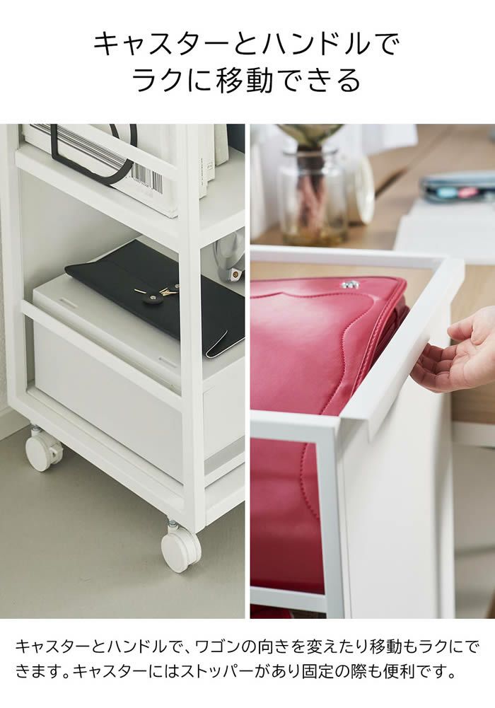 tower タワー 目隠しワゴン L